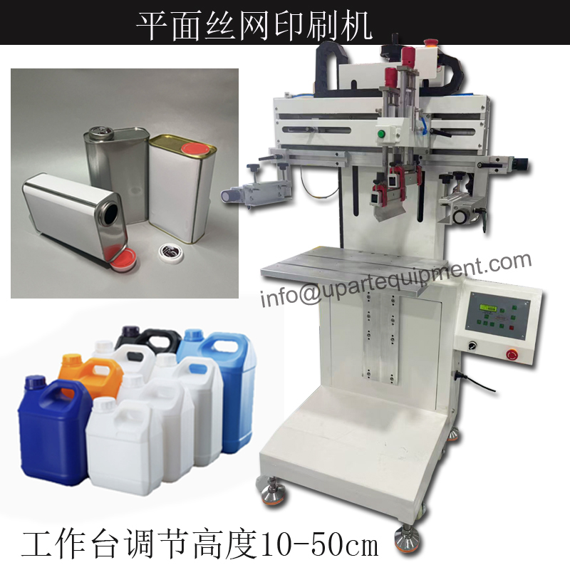 Commercial Label Printing Machine - Dispensador de Óleo Quadrado, Recipiente de