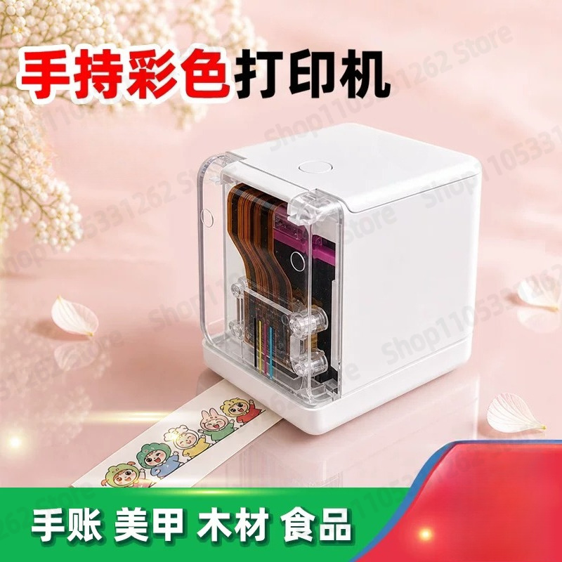Commercial Nail Printing Machine - Impressora de Etiquetas Portátil a Jato