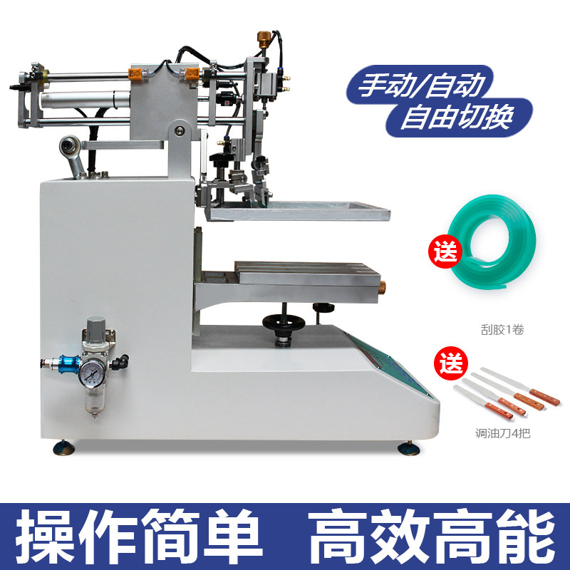 Máquina de serigrafia automáti - Commercial Printing Factory avaliação e preço